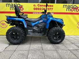     BRP Can-Am 570-MAX- XT