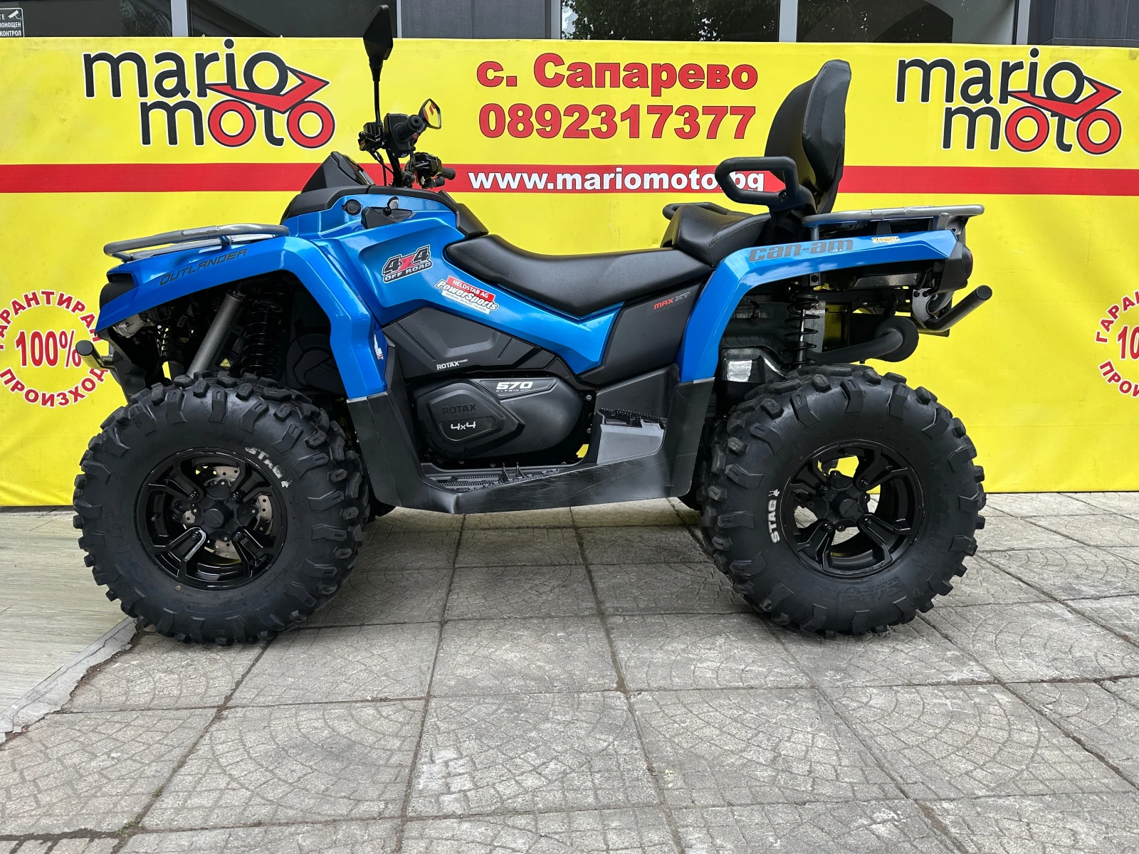 BRP Can-Am 570-MAX- XT - изображение 6