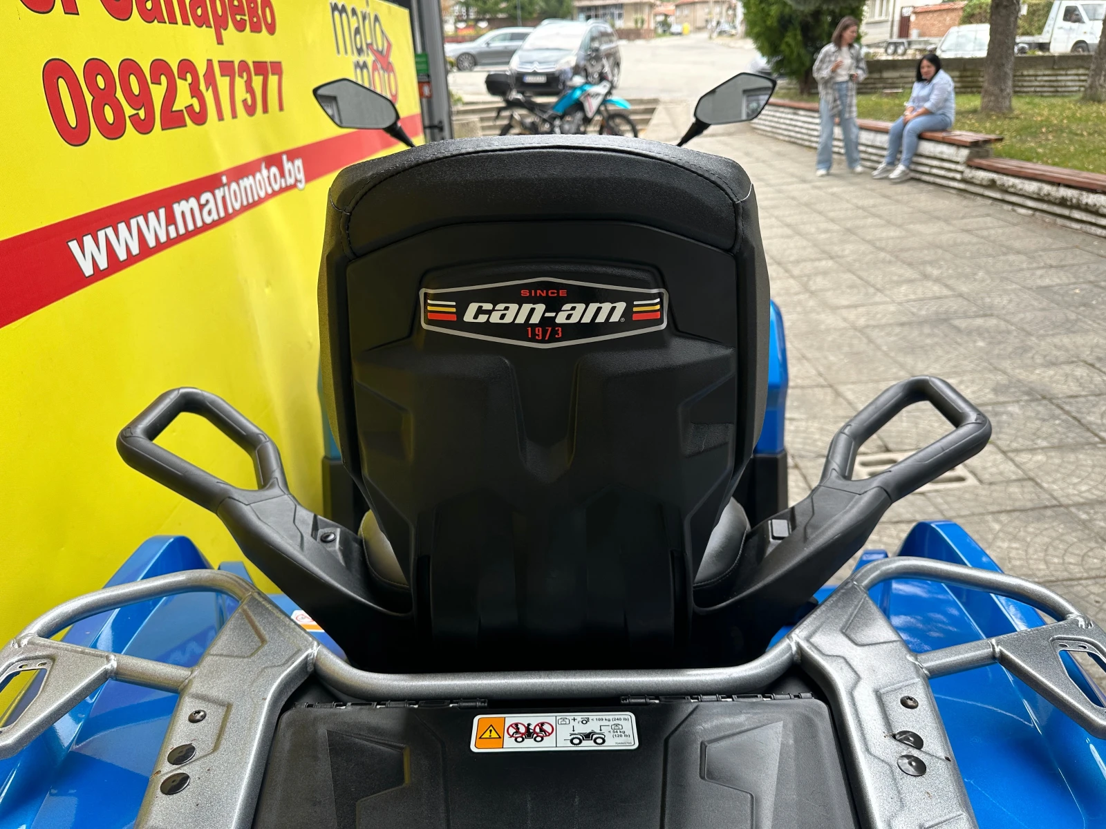 BRP Can-Am 570-MAX- XT | Mobile.bg   17