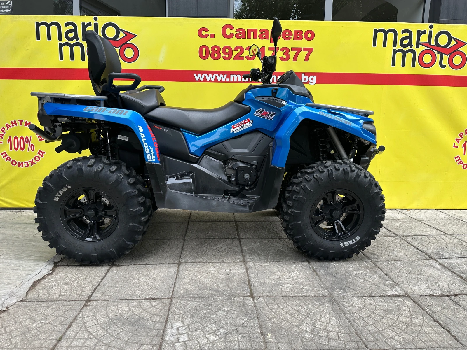 BRP Can-Am 570-MAX- XT | Mobile.bg   1