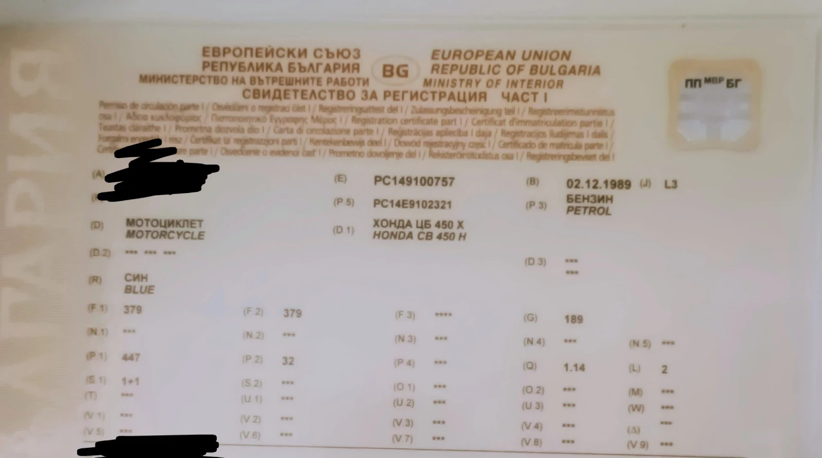 Honda Cb  - изображение 5