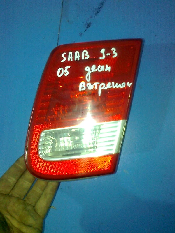 стоп десен вътрешен за Сааб 9-3 седан