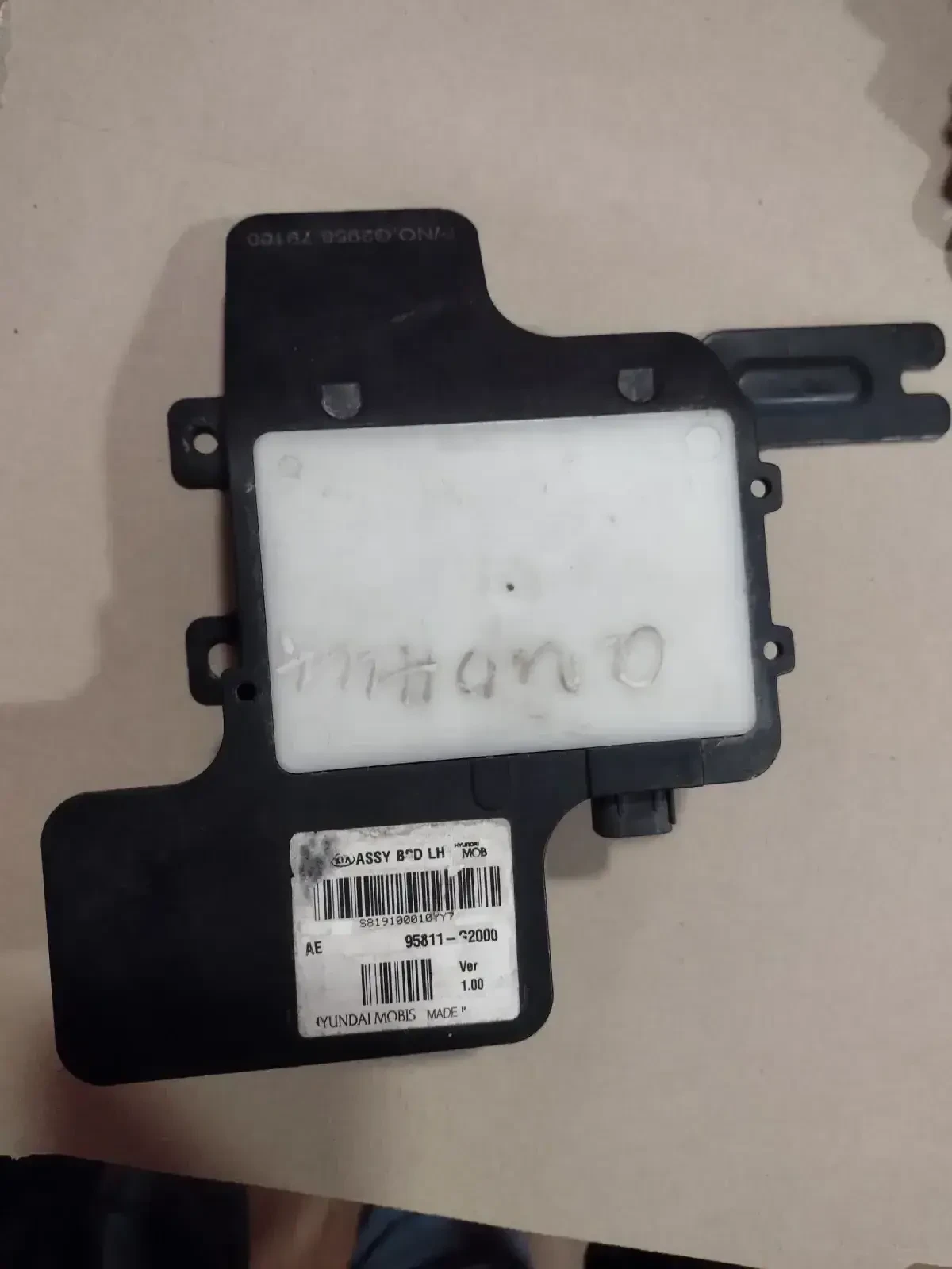 95811-G2000     HYUNDAI IONIQ    95811-G2000  | Mobile.bg   1