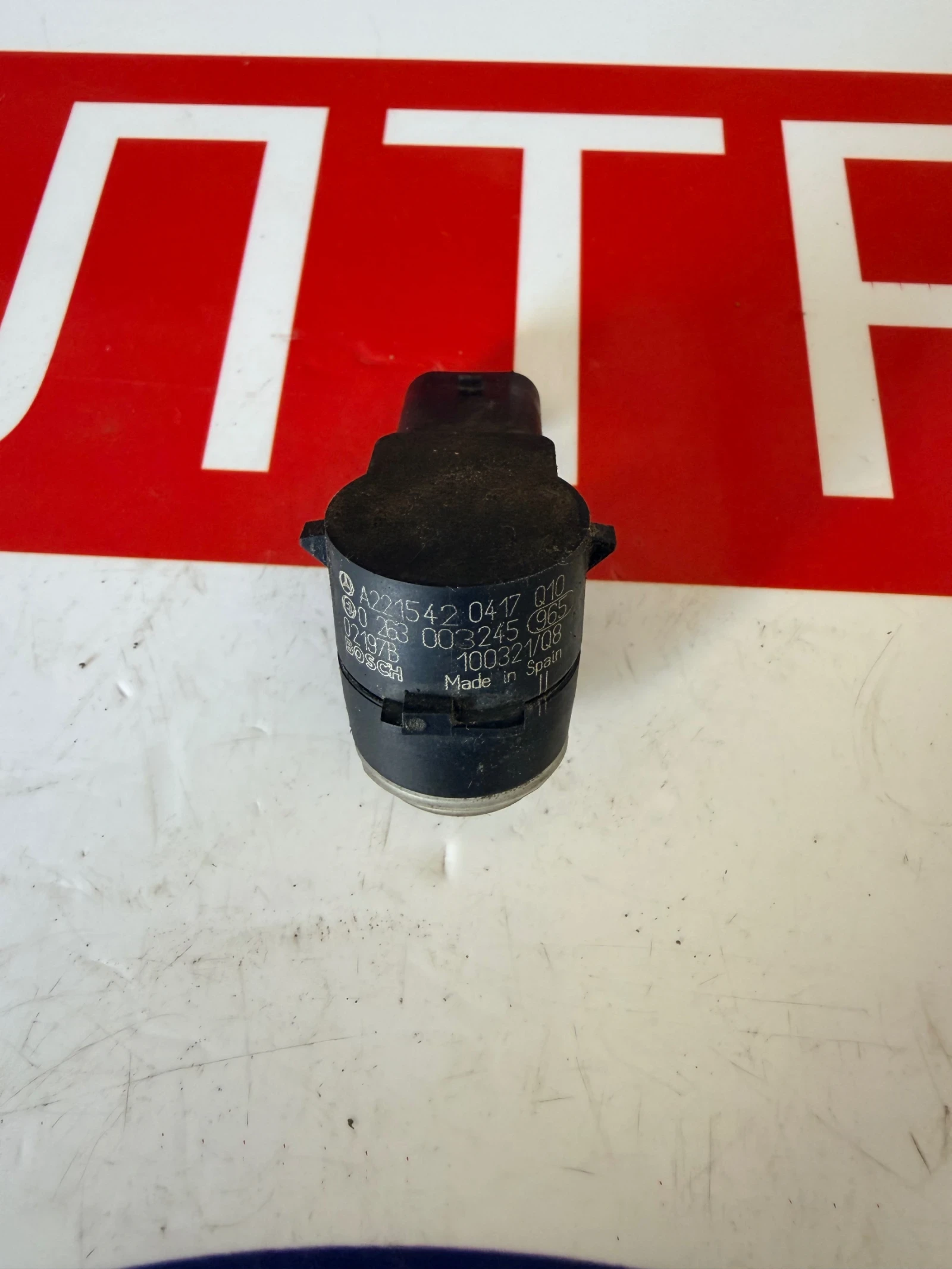 A2215420417 ����������  Mercedes-Benz C W204 0263003245 0 263 003 245  | Mobile.bg � ����������� 2