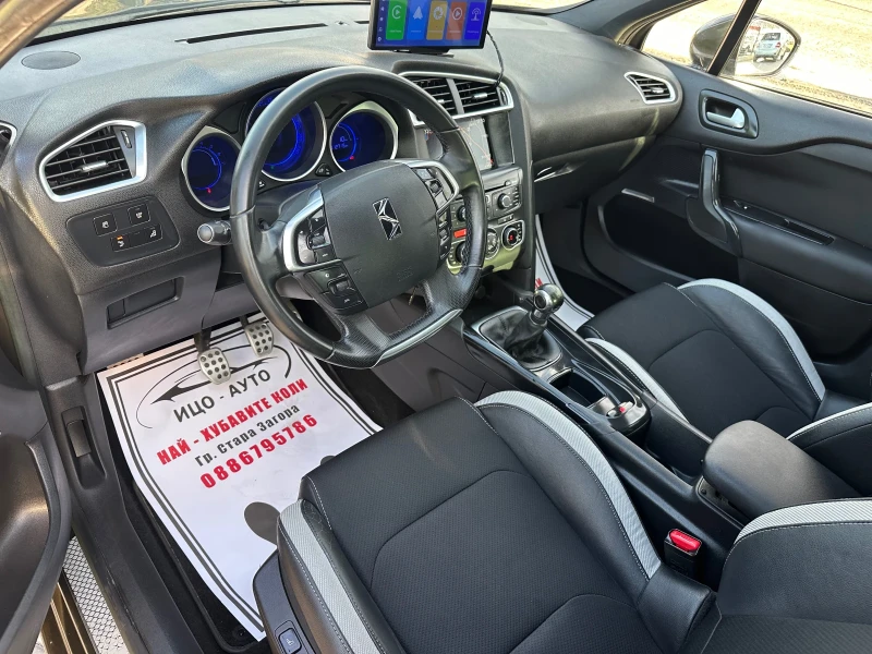 Citroen DS4 Нави Подгрев Масаж Мъртва Зона  6 скорости , снимка 9 - Автомобили и джипове - 51371916
