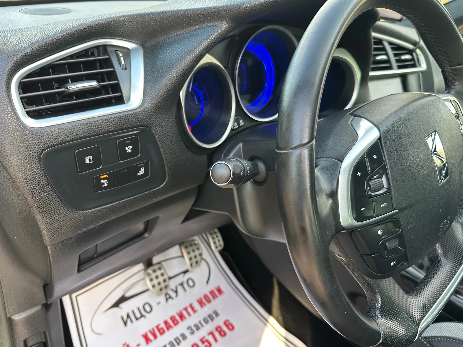 Citroen DS4       6   | Mobile.bg   15