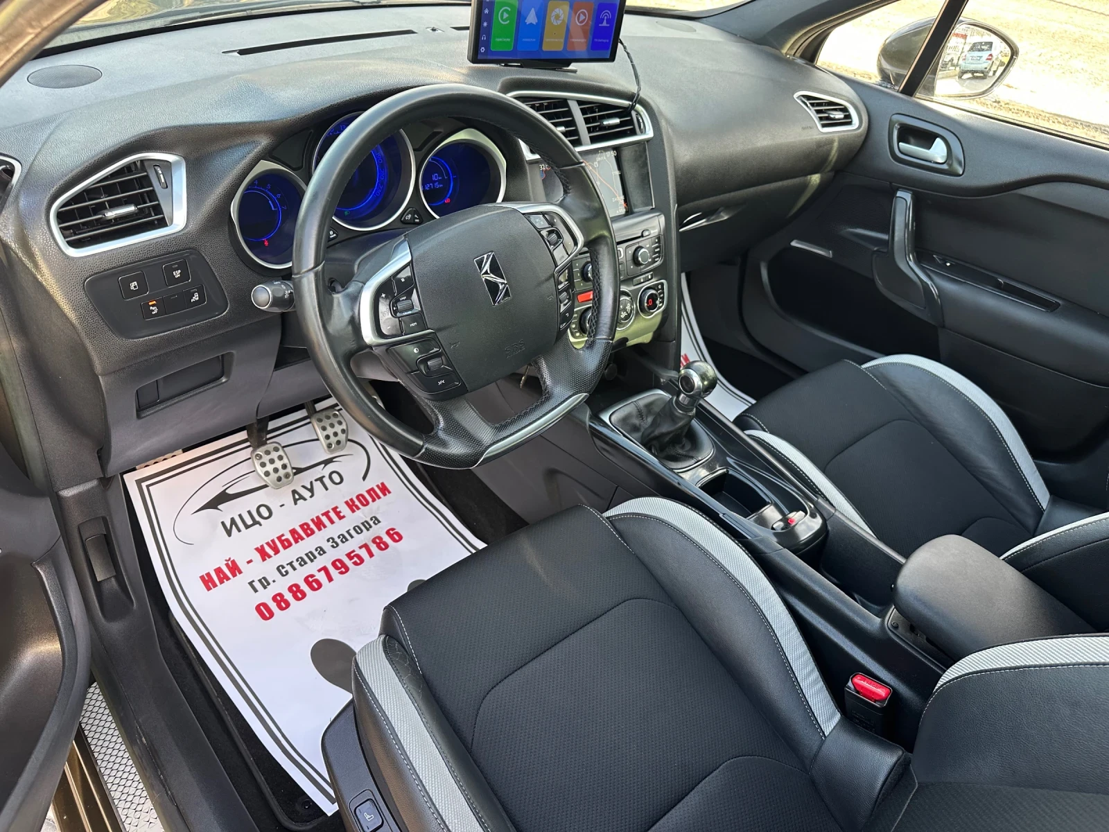 Citroen DS4 Нави Подгрев Масаж Мъртва Зона  6 скорости  - изображение 9