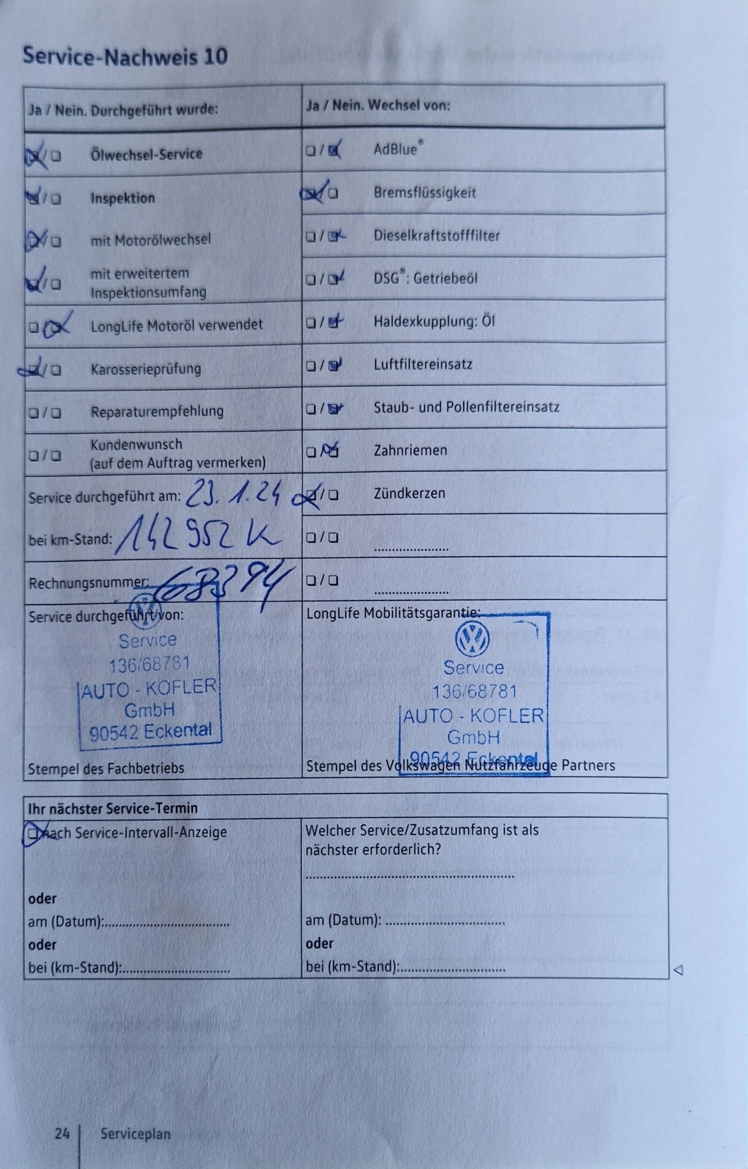 VW Caddy 1.4 TGI.110 .    EURO 6 | Mobile.bg   15