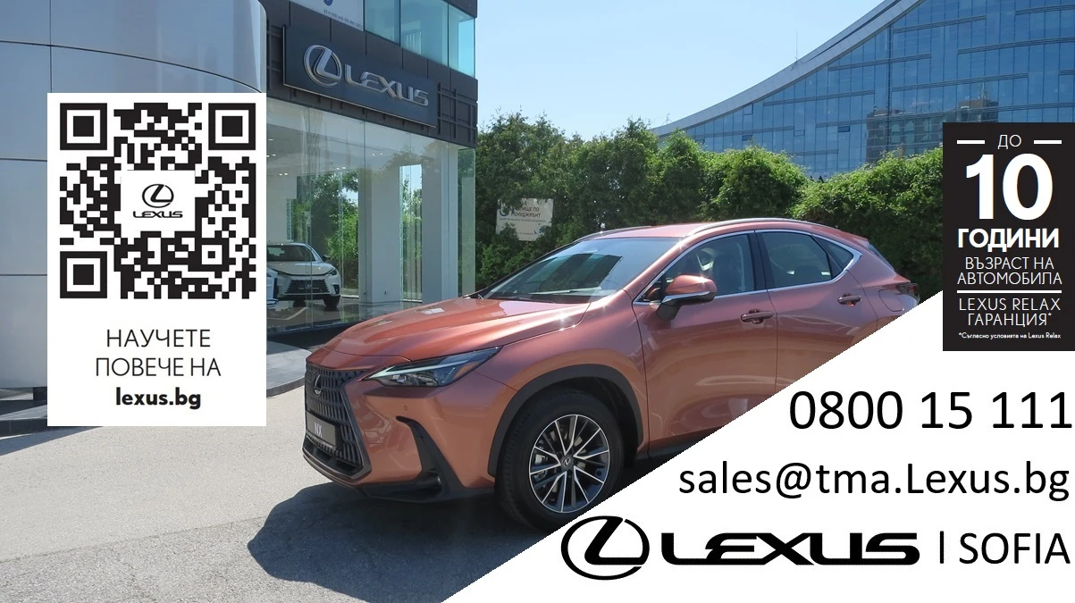 Lexus NX 350h AWD от 699 лв./мес Нов 0 км 10г Гаранция, снимка 1