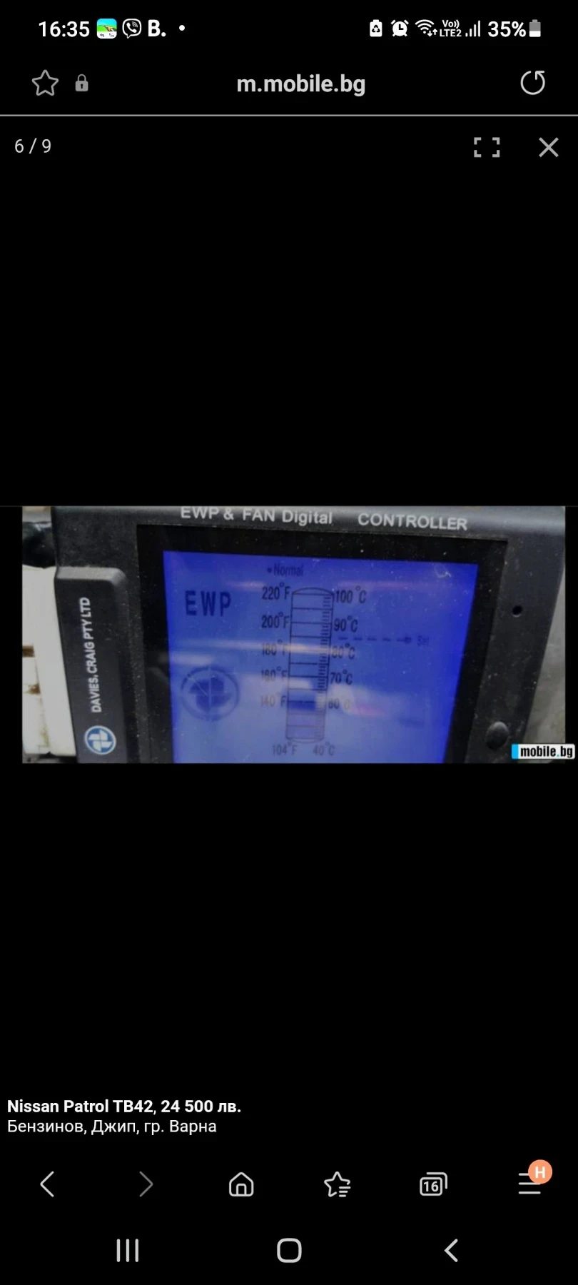 Nissan Patrol 4.2 Turbo  | Mobile.bg — изображение 9