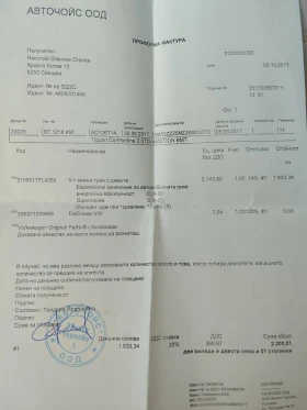 Гуми с джанти Continental 215/65R17, снимка 6