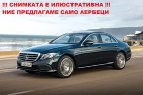 Mercedes-Benz E 220 АЕРБЕГ ВОЛАН, снимка 1