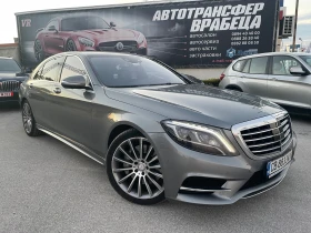 Mercedes-Benz S 350 4MATIC LONG AMG Paket - [1] 