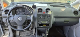 VW Caddy | Mobile.bg    10