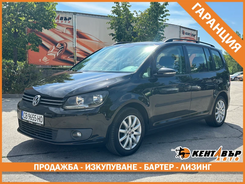 VW Touran 1.6d 105 к.с./ГАРАНЦИЯ 6 МЕСЕЦА, снимка 1 - Автомобили и джипове - 51039871
