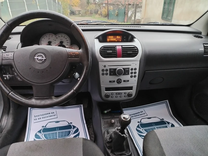 Opel Corsa 1.3CDTI, снимка 14 - Автомобили и джипове - 52633088