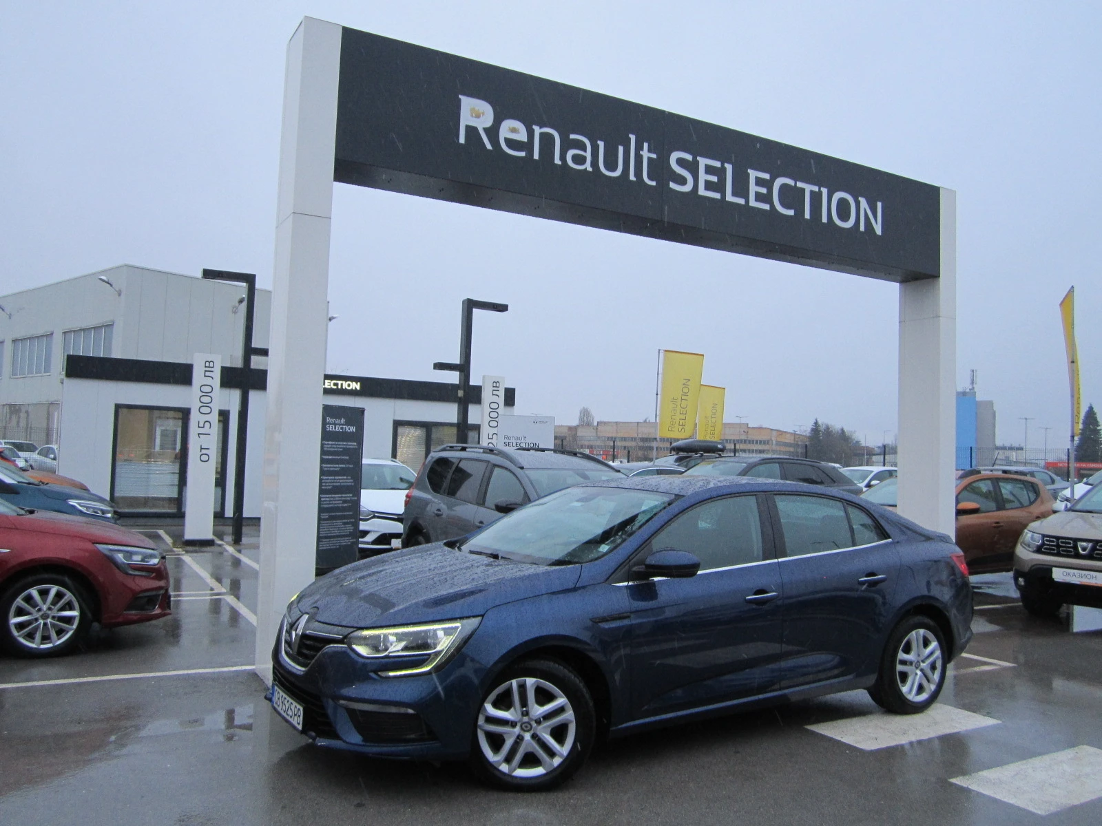 Renault Megane 1.5 dCi, снимка 1