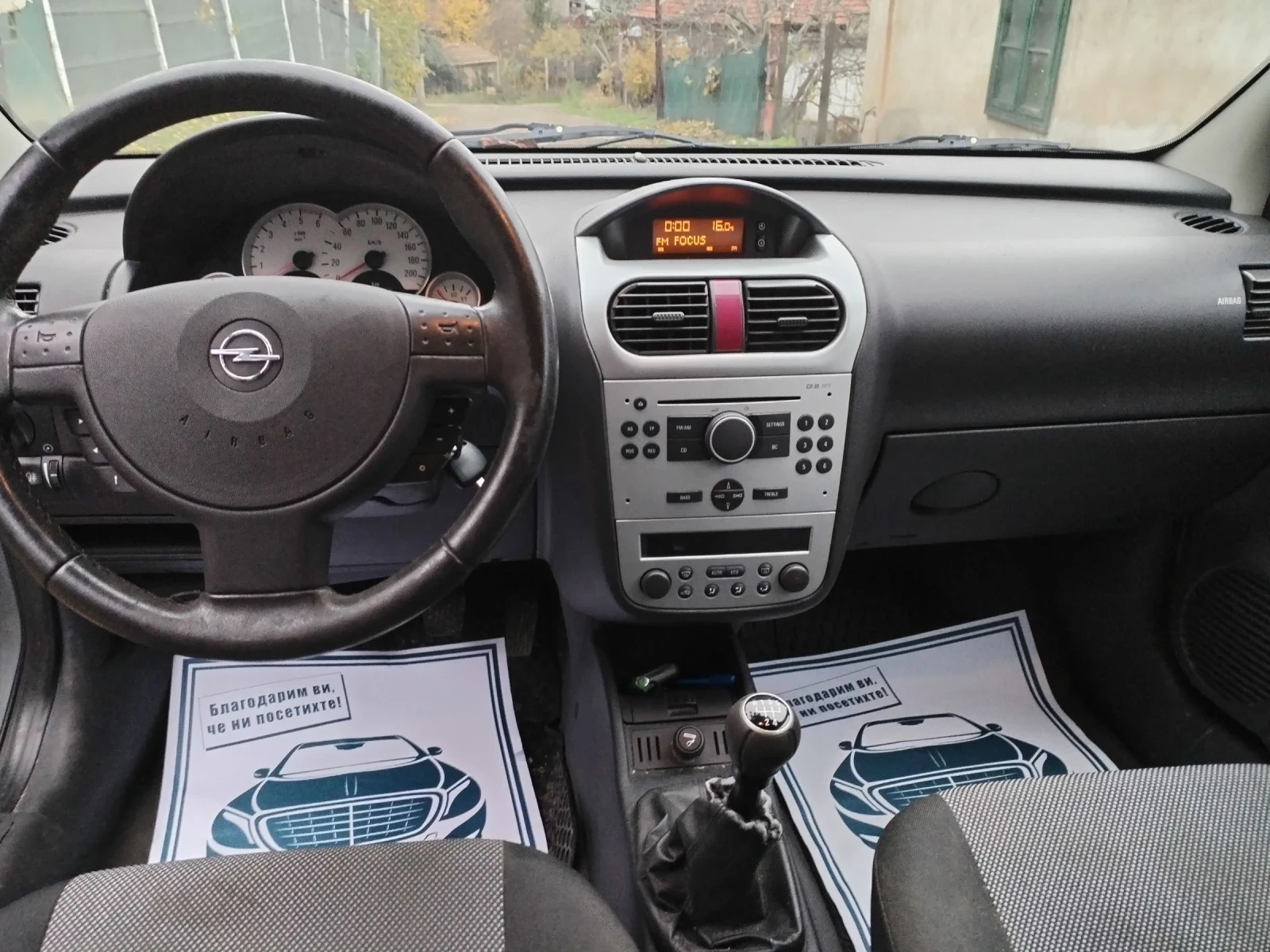 Opel Corsa 1.3CDTI | Mobile.bg   14