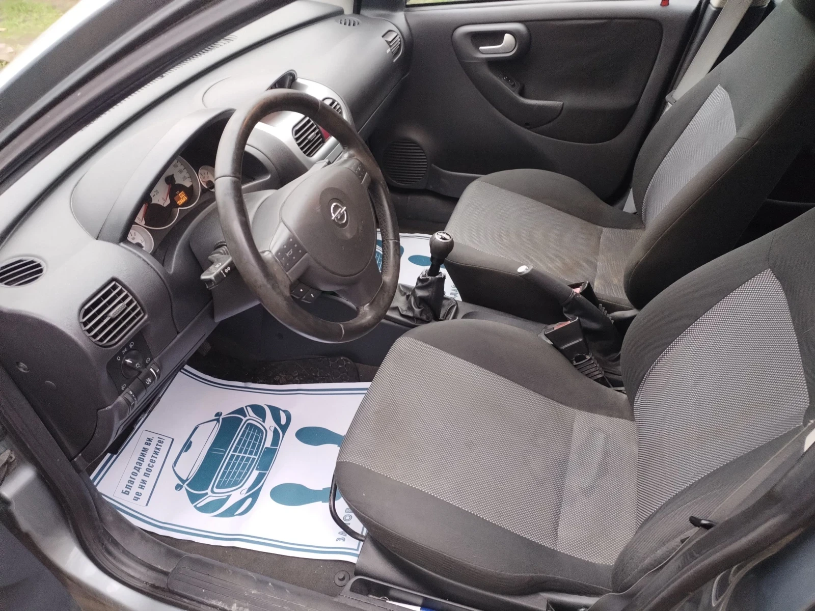 Opel Corsa 1.3CDTI | Mobile.bg   10