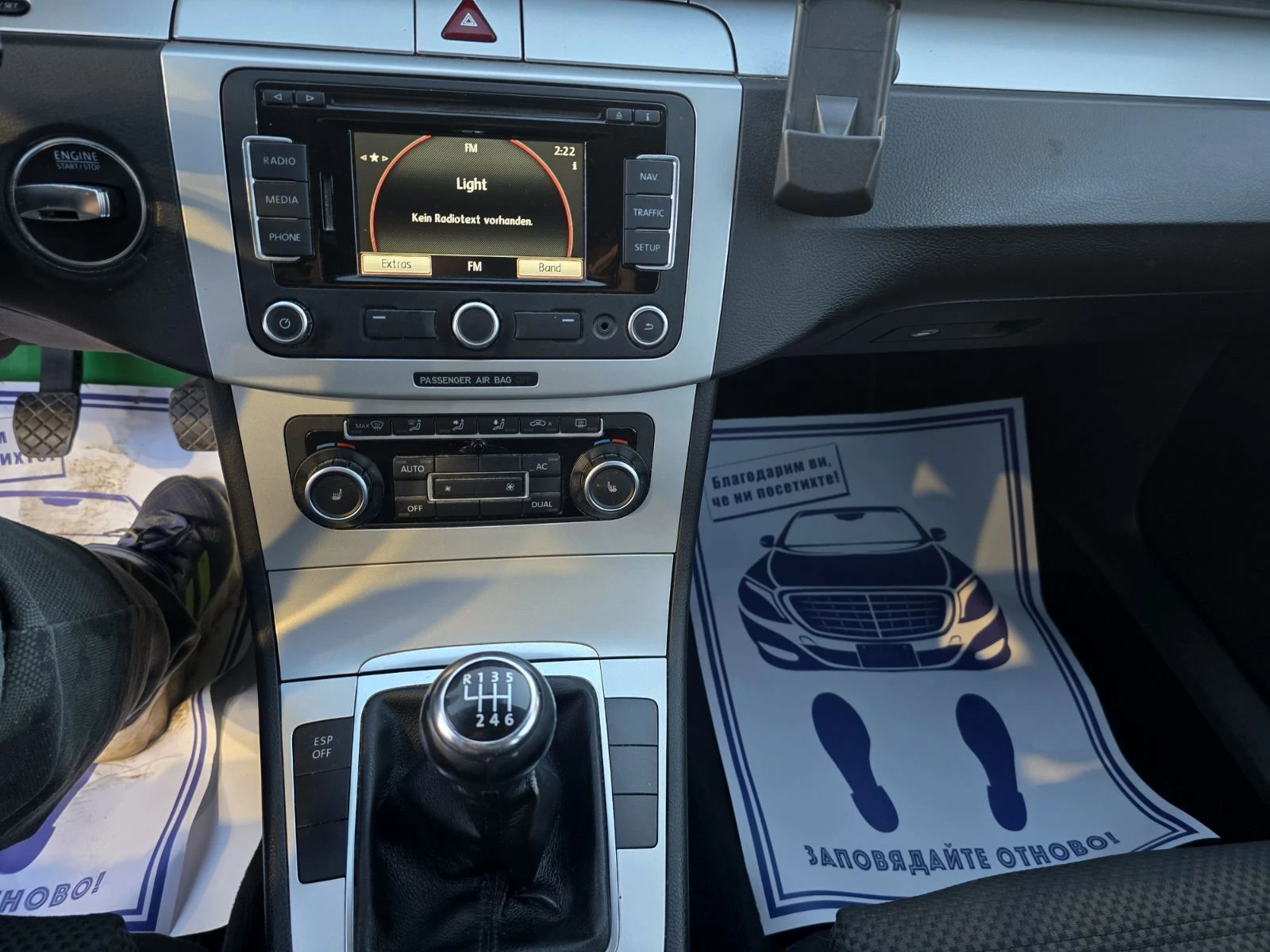 VW Passat ����� ����/170hp/2.0TDI | Mobile.bg � ����������� 12