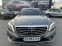 Обява за продажба на Mercedes-Benz S 350 4MATIC LONG AMG Paket ~65 900 лв. - изображение 1