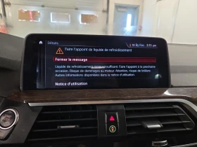 BMW X3  XDRIVE30I / АВТОКРЕДИТ / ПАНОРАМА / МАХАГОН , снимка 12