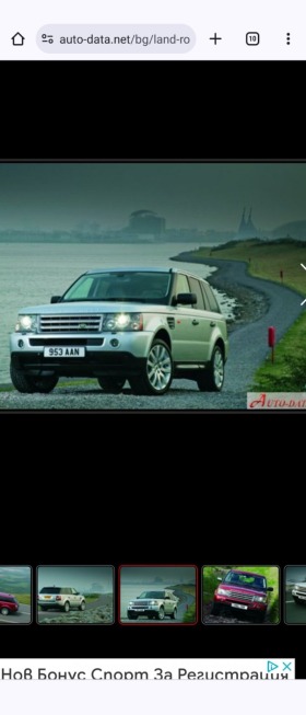 Land Rover Range Rover Sport 2.7 tdi | Mobile.bg   1