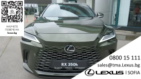 Lexus RX 0km НОВ, от 790 лв/мес. 10 години гаранция
