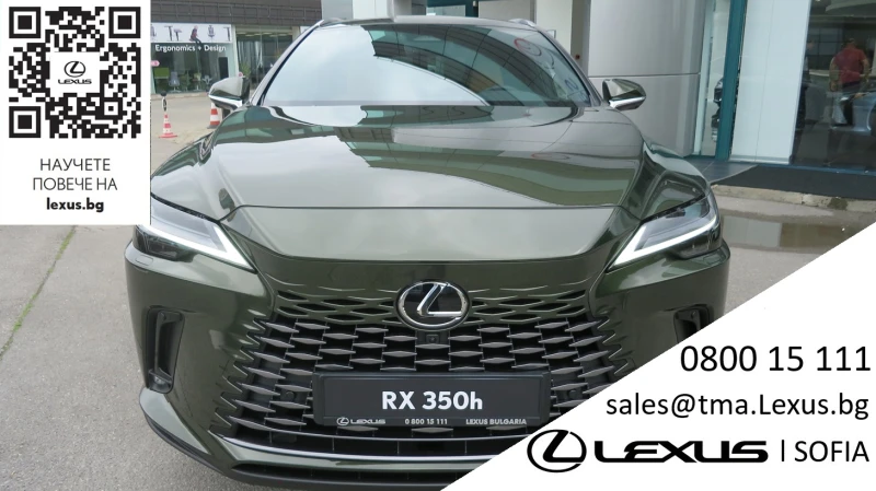 Lexus RX 0km НОВ, от 869 лв/мес. 10 години гаранция