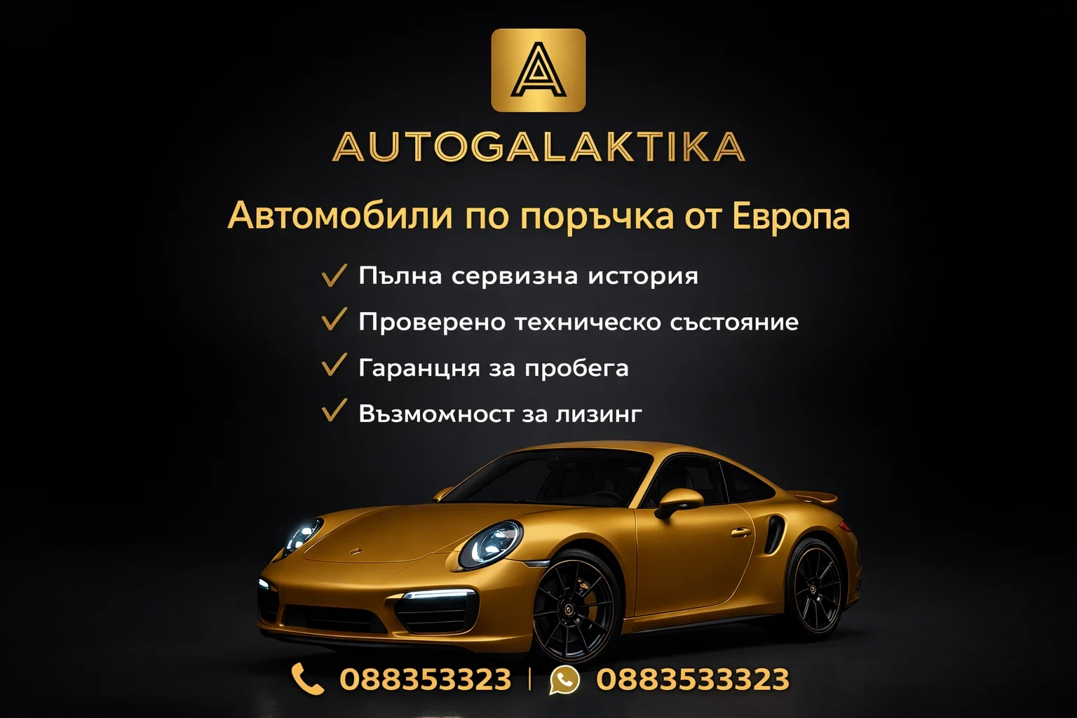 Haval H2 Premium   1.5 Turbo   145 к.с. ГАЗ/Бензин  2021г, снимка 10 - Автомобили и джипове - 53636912