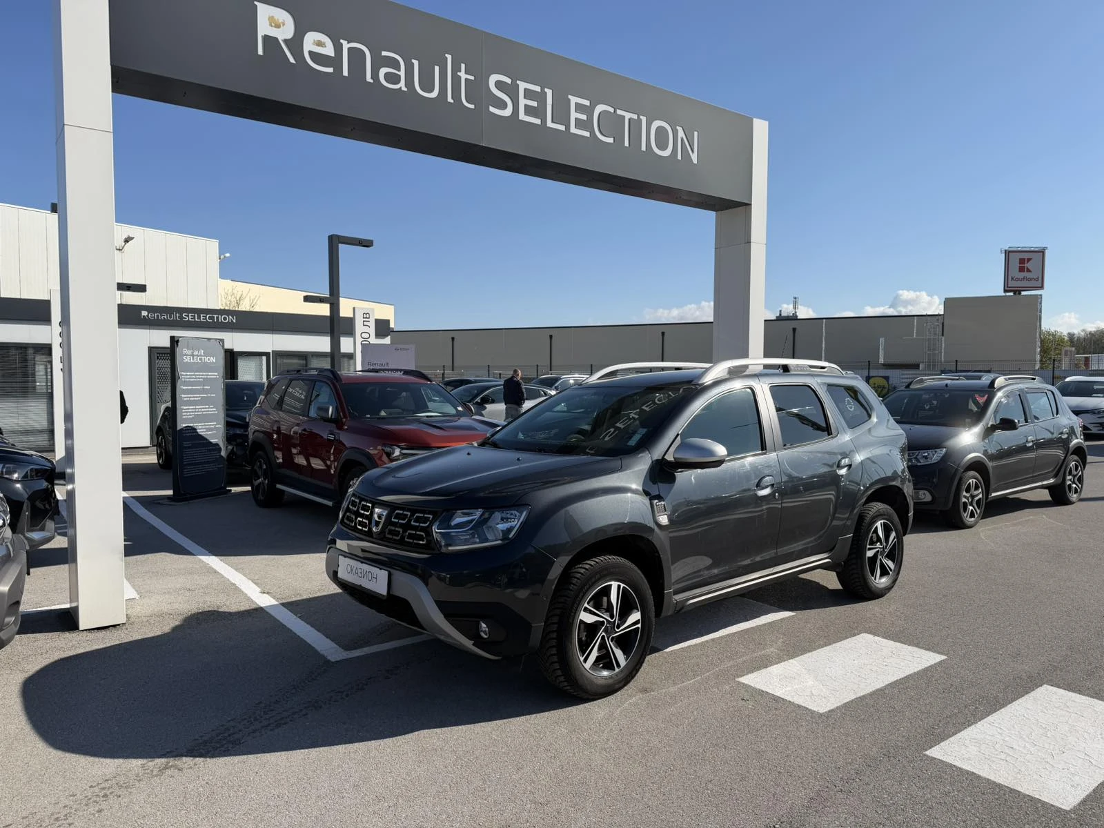 Dacia Duster 1.5blueDCi 115k.c./N1