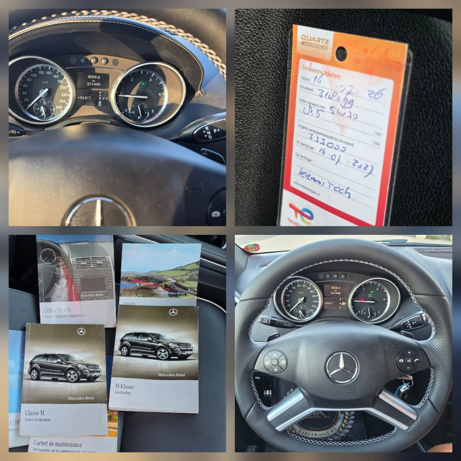 Mercedes-Benz ML 350 Grand Edition/ FUL-Ful, снимка 9 - Автомобили и джипове - 55730262