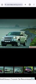 Land Rover Range Rover Sport 2.7 tdi, снимка 1 - Автомобили и джипове - 43883404