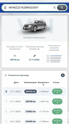 VW Golf 2.0, снимка 14