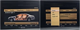 Mercedes-Benz S 500 AMG/FACE/ГАЗ/DISTRONIC/NIGHT/ПОДГР/ОБДУХ/ВАКУУМ/LI - цена по договаряне - 50150824 14