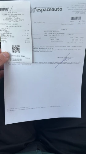 Обява за продажба на Dacia Spring Dacia Spring Comfort Plus 45-2023г. ~19 999 лв. - изображение 11