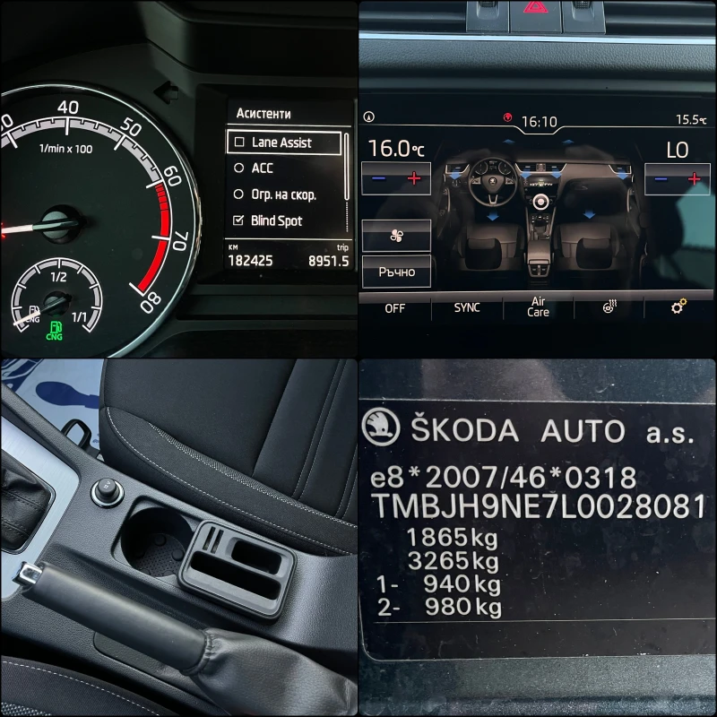 Skoda Octavia  , снимка 15 - Автомобили и джипове - 46750452