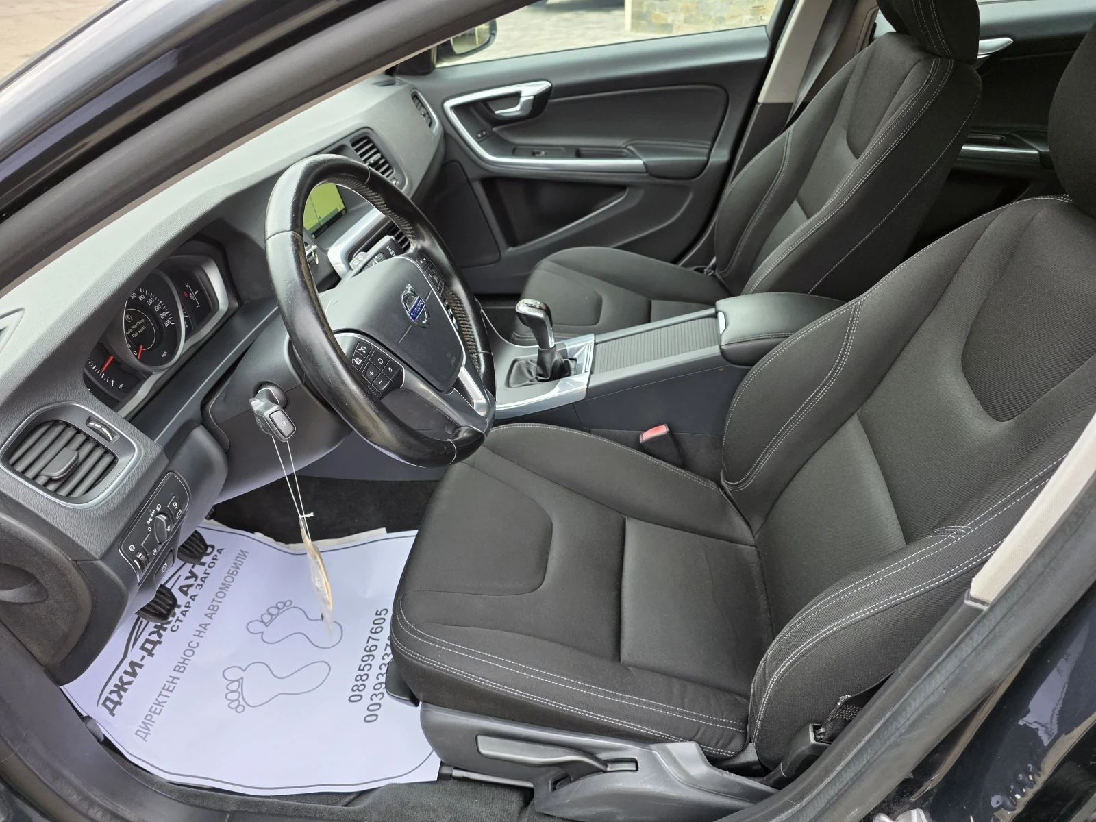 Volvo V60 Cross Country 2.0 D3 150k.c | Mobile.bg — изображение 7