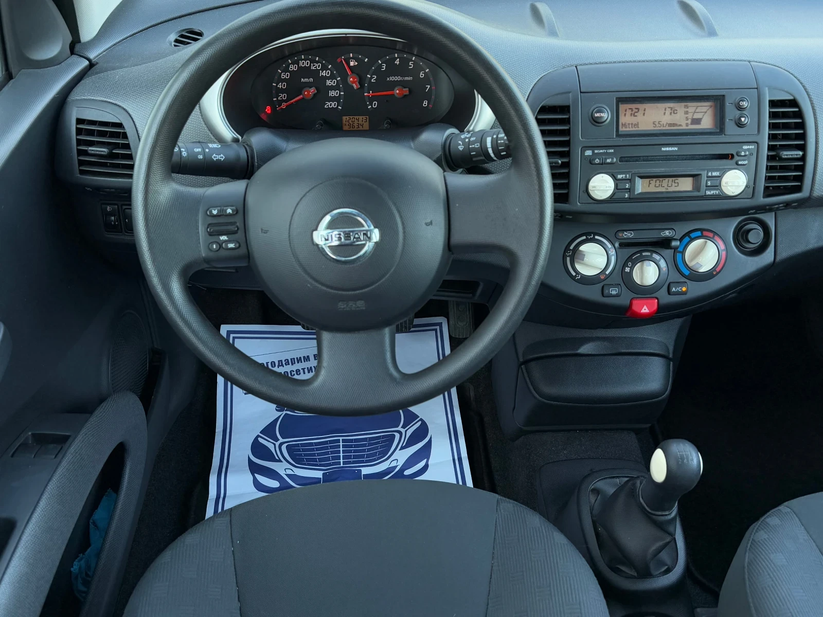Nissan Micra 1.2i 65к.с * Климатик*  - изображение 10