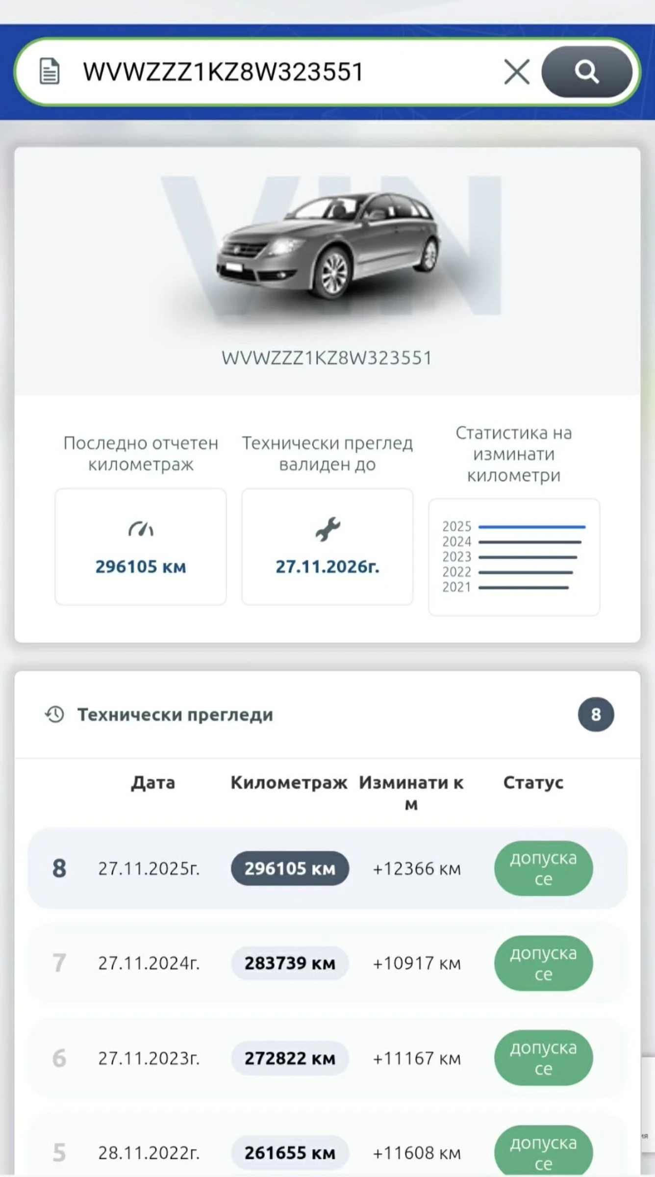 VW Golf 2.0, снимка 14 - Автомобили и джипове - 54259980