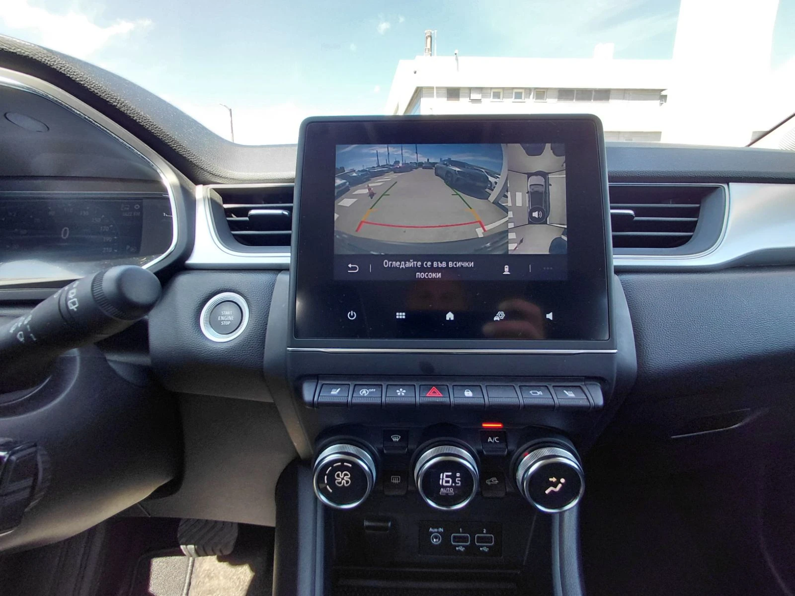 Renault Captur 1.3TCe 140k.c., снимка 17 - Автомобили и джипове - 55057316