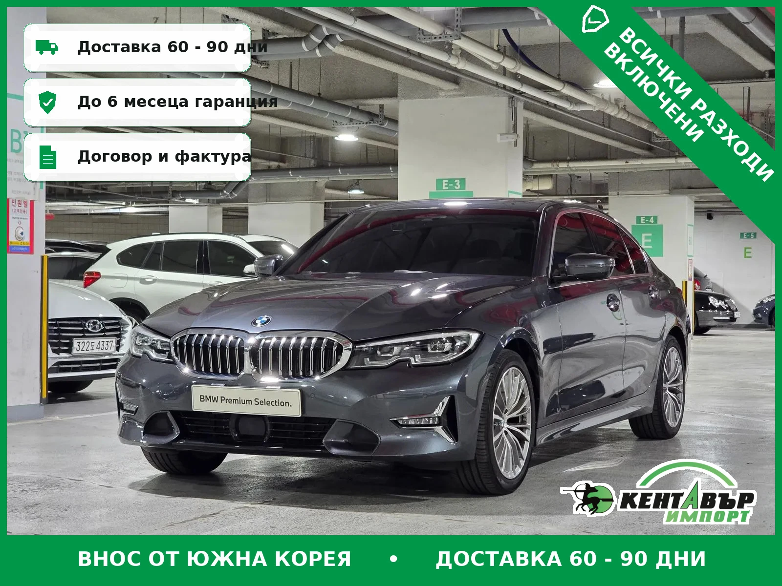 BMW 320 I* LUXURY* TEXNOTEST* TOP* 73000KM!!!* 