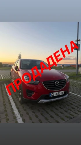 Mazda CX-5, снимка 1