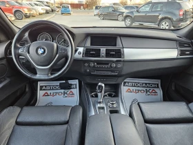 BMW X5 3.0D= АВТОМАТ= FACELIFT= 4x4= SPORT PACKET= ПОДГРЕ - 21900 лв. - 75951582 | Car24.bg