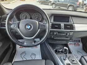 Обява за продажба на BMW X5 3.0D= АВТОМАТ= FACELIFT= 4x4= SPORT PACKET= ПОДГРЕ ~21 900 лв. - изображение 10