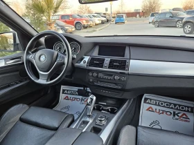 BMW X5 3.0D= АВТОМАТ= FACELIFT= 4x4= SPORT PACKET= ПОДГРЕ - 21900 лв. - 75951582 | Car24.bg