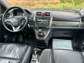 Honda Cr-v 2.0 Бензин -Газ Лизинг през Уникредит по 365 лева - 22800 лв. - 97006046 | Car24.bg