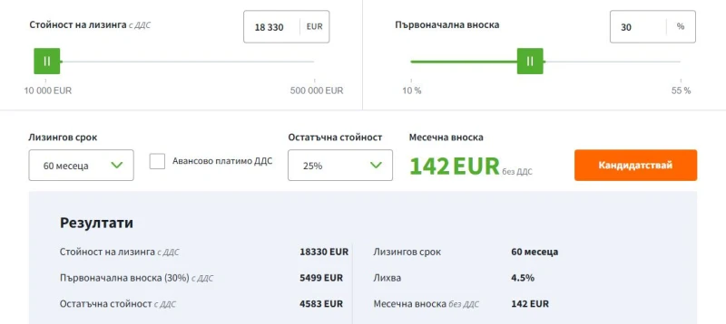 Opel Mokka GS, масажи, кожен салон, по-големия дисплей, Keyle, снимка 11 - Автомобили и джипове - 52325360