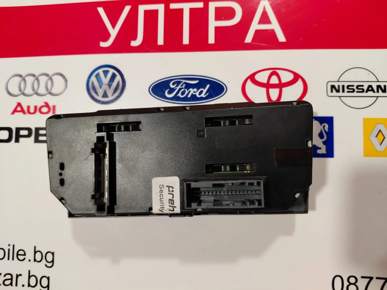 13308174 90151-314  ����� �������� �� Opel Astra H, Zafira B (2004-2014)  90151-314/0002 | Mobile.bg � ����������� 2