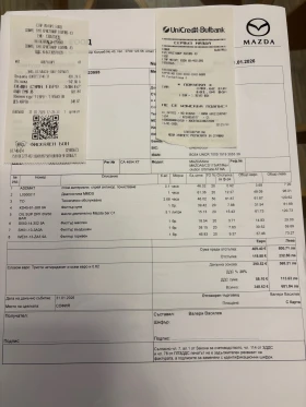 Mazda 6 Закупена от Мазда, снимка 15